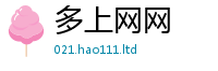 2025新奥天天开好彩开奖结果靠777888精准管家婆四肖